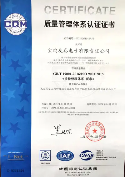 CERTIFICATE DISPLAY (2)